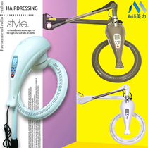 UFO heater hanging wall vertical hair dryer accelerated stereotyping cold hot stamping and maintenance hanger barber