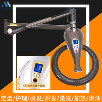 Barber shop flying saucer rotating hair dryer hanging wall hanging arm vertical dolphin oil stereotyped cold hot stamping