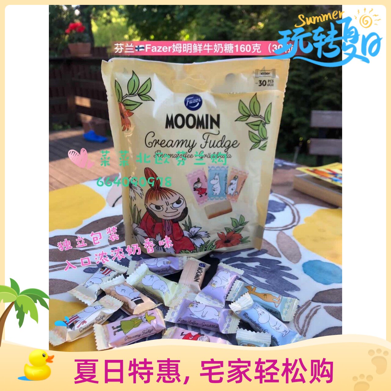 Spot) Finnish Moomin Münmin Fresh Milk Soft Sugar 160g Candies