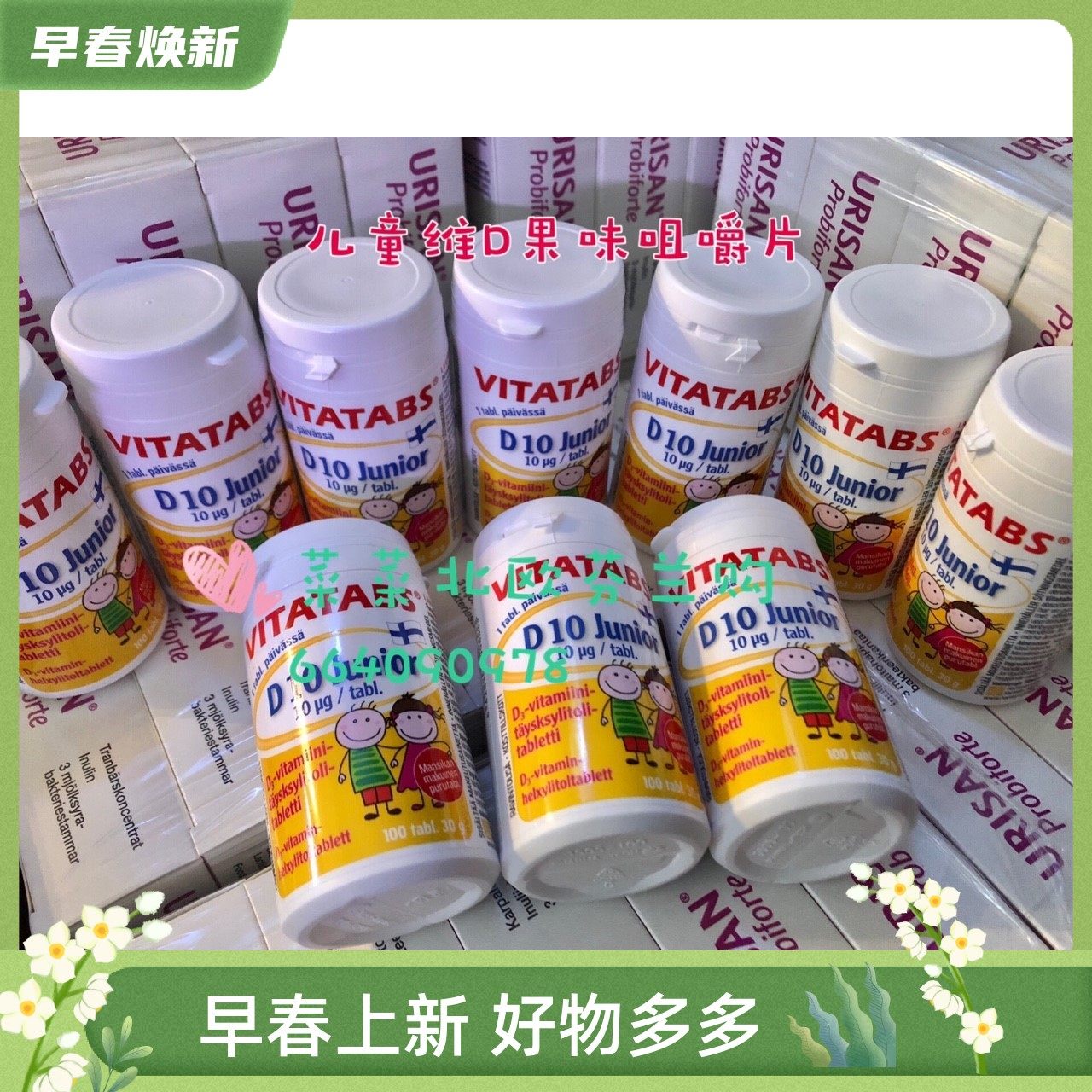 Finnish Hanokin Children's Vitamin D3 chew tablet promotes calcium absorption and calcium supplementation of 100 grains