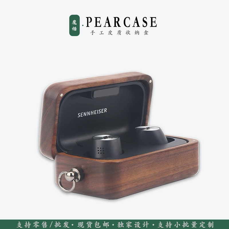 Suitable for Sennheiser Momentum True Wireless Third and Fourth Generation Bluetooth Earphones Protective Case Solid Wood Storage Box Sennheiser Cx Plus Tw Earphone Case Suitable for Sennheiser Momentum True Wireless Third and Fourth Generation Bluetooth Earphones Protective Case Solid Wood Storage Box Sennheiser Cx Plus Tw Earphone Case