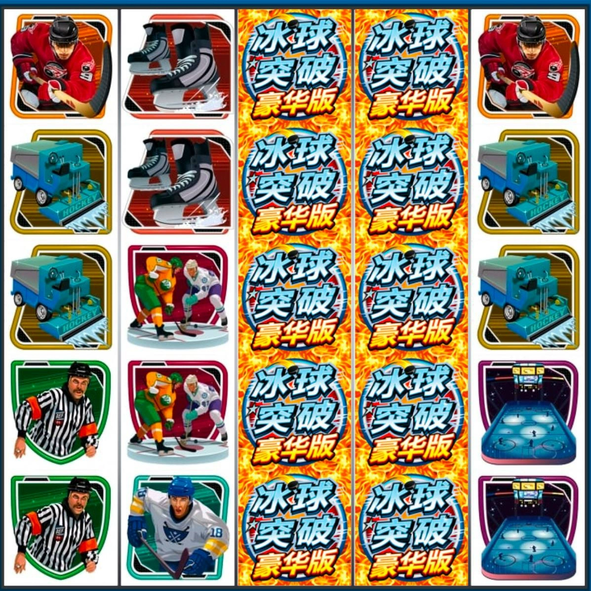 Thunderstruck II 游戏截图