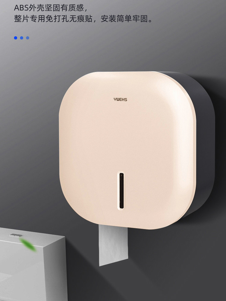 Hotel toilet large roll carton wall mounted punch-free carton commercial large plate carton public toilet roll cardboard