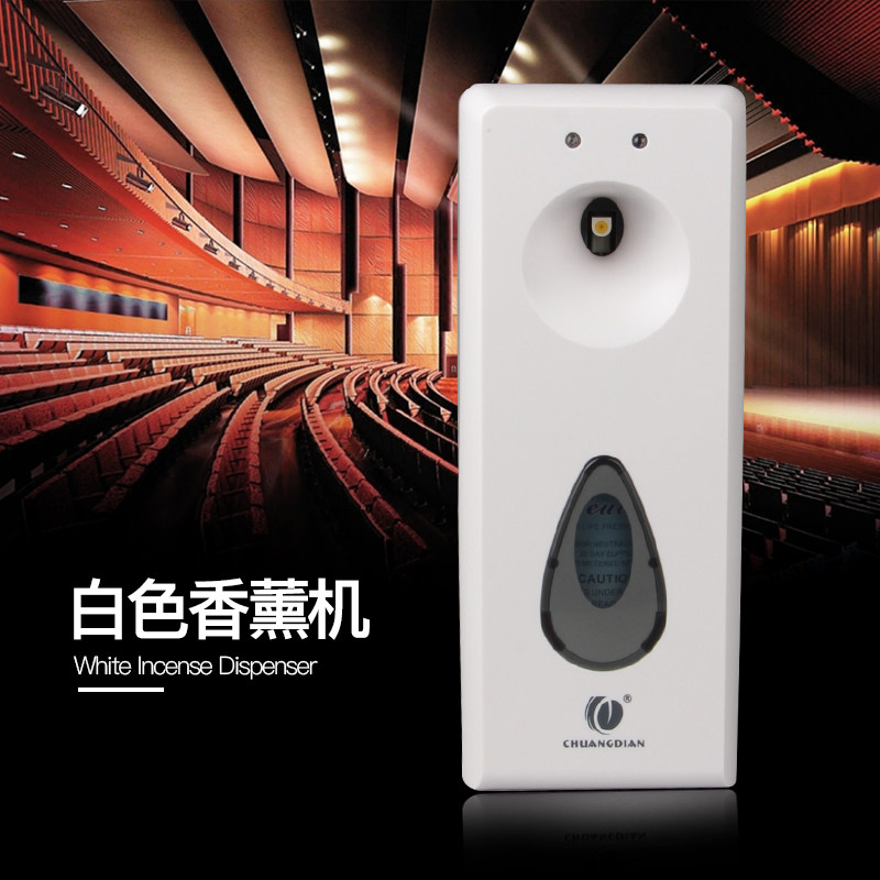 Automatic Spray Aroma Machine Perfume Spray Hotel Fragrant Lavender Home Bedroom Air Clear New Dose Toilet Deodorized Home Scents