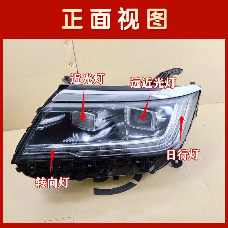 Assembly Modified Suitable for Roewe Rx8 Headlights 18-20 Models High-End Front Led ...