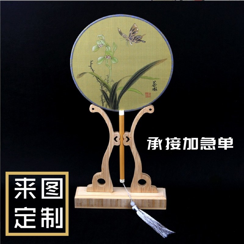 Classical Group Fan Set Up For Personalized Advertising China Wind Female Fan Palace Advertisement Fan Round Palace Fan Bifacial Customisation