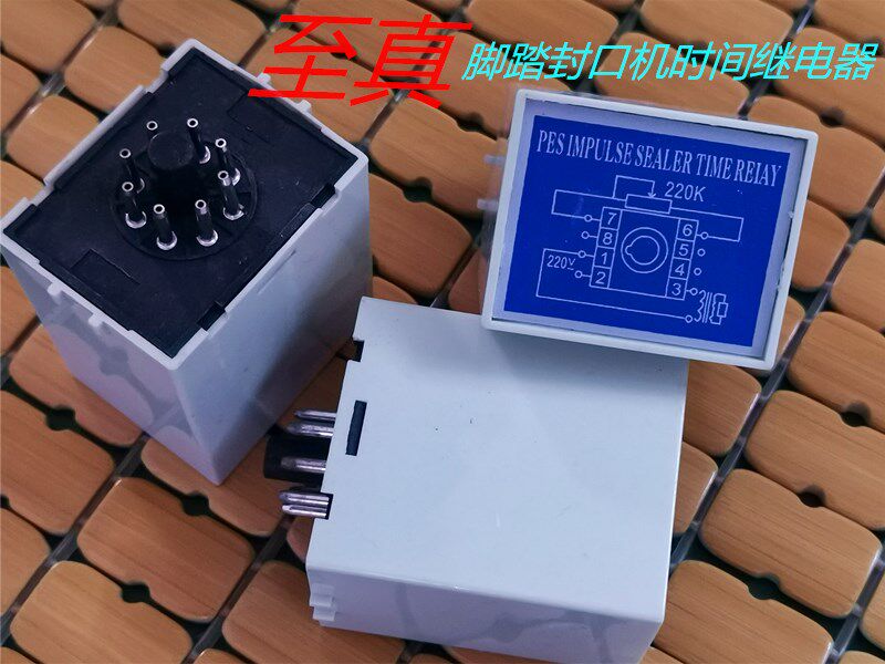 PFS pedal sealing machine time relay control motherboard to real foot sealing machine time relay