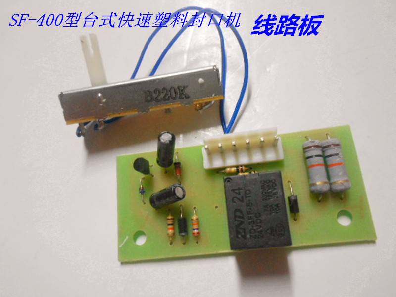 SF-400 type desktop fast plastic sealing machine circuit board multi-odd SF-400 hand pressure sealing machine circuit board