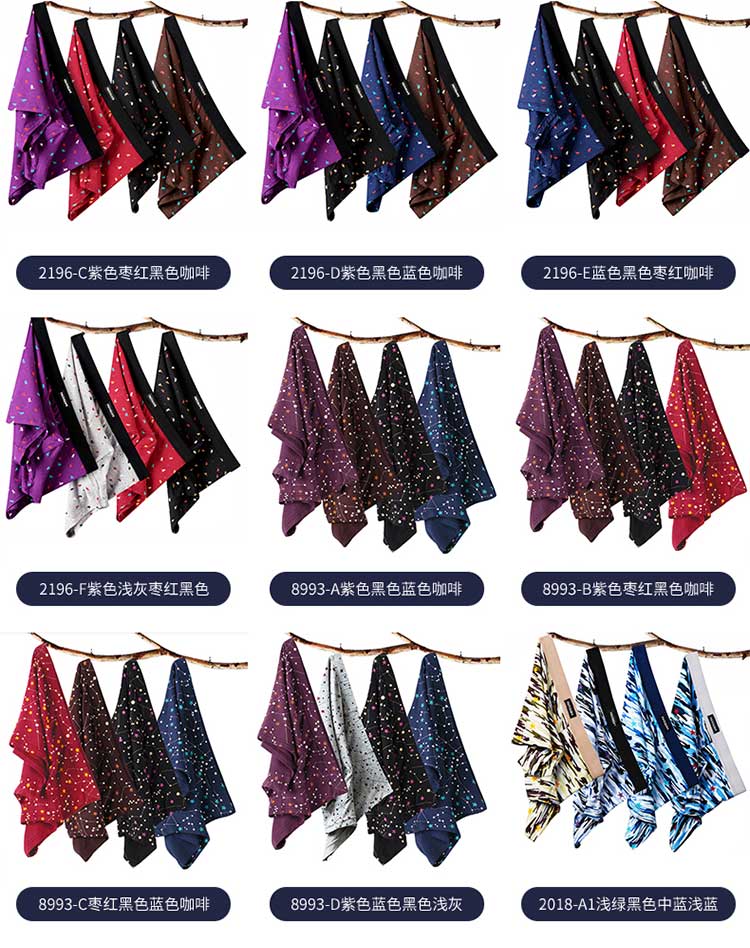 4 băng lụa nam đồ lót thanh niên thủy triều thở một mảnh siêu mỏng liền mạch boyshort đầu nam mùa hè sịp con voi