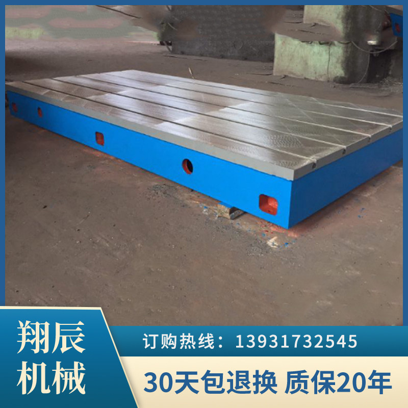 Heavy cast iron platform T-type groove assembly testing flat plate welding test bench can be fixed