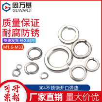 304 stainless steel open spring washer Spring washer elastic gasket M1 6M2M3M4M5M6M8M10M12-M33