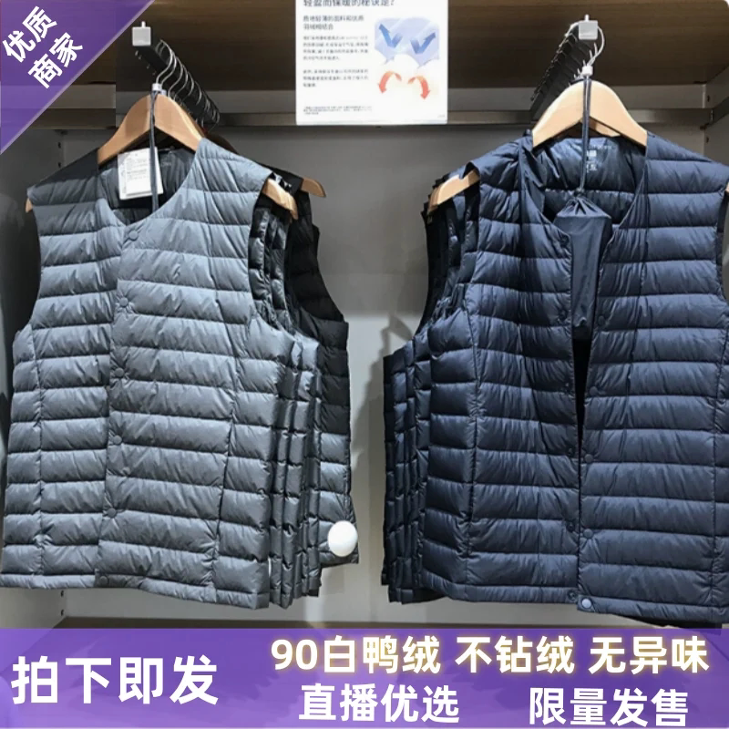 Lightweight down Jacket Vest with Inner Lining, Collarless, Round Neck, V-Neck, Short Style, Autumn and Winter, Men's 478276 Lightweight down Jacket Vest with Inner Lining, Collarless, Round Neck, V-Neck, Short Style, Autumn and Winter, Men's 478276