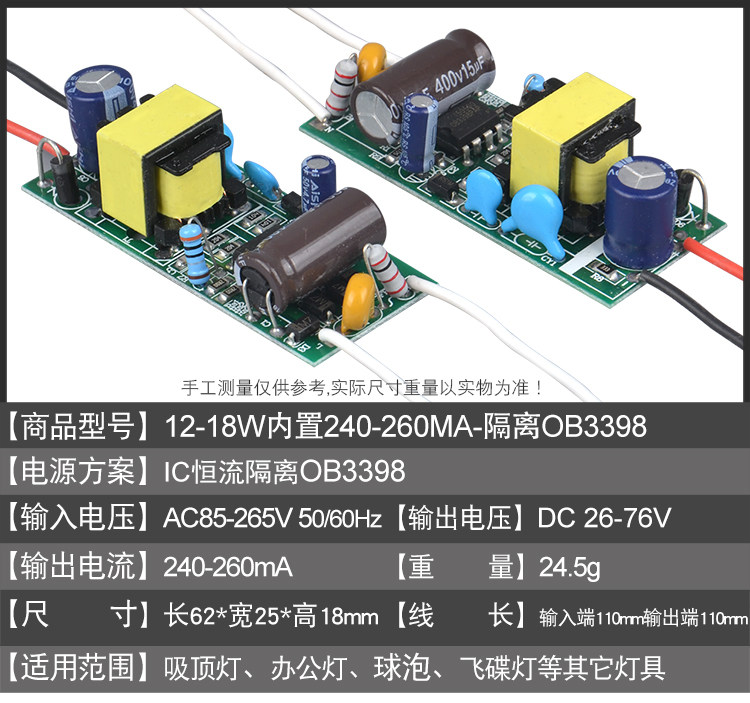 LED内置恒流驱动电源隔离1-50W*1裸板球泡灯射灯220V3W5W12W36W-阿里巴巴