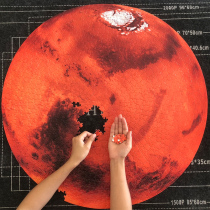 Mars round paper puzzle 1000 pieces of adult super difficult decompression large educational toys imported quality boys and girls