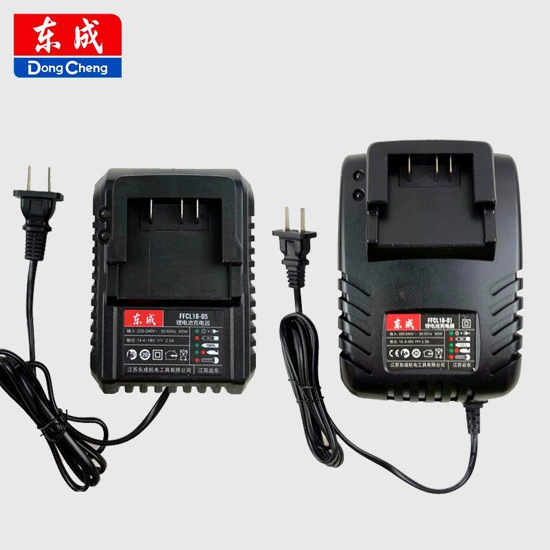 Dongcheng electric wrench charger 18V lithium battery original accessories Dongcheng brushless impact wrench charger 20V