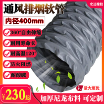 400mm ventilation pipe fireproof high temperature resistant flame retardant exhaust telescopic steel wire exhaust fan exhaust pipe