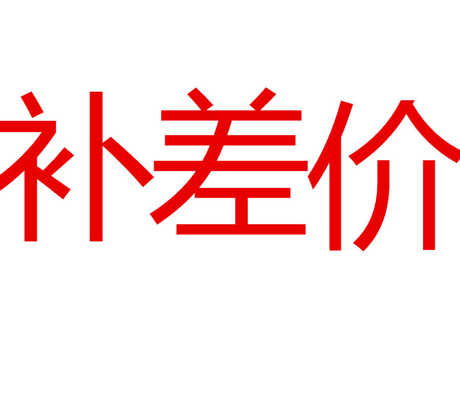 Postage area to make up the difference of one dollar A difference how much to make up the difference How much to make up the difference