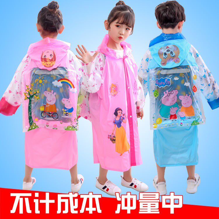 Rush Volume Promotion Children's raincoat with book position Cartoon raincoat Rain cape male and female Children's kindergarten Fashion student raincoat
