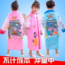 Impulse promotion childrens raincoat with book bit cartoon raincoat raincoat Male and female children kindergarten fashion student raincoat