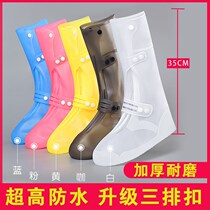 (Ultra-high tube thickened)Shoe cover waterproof rainy day men and women silicone rainproof shoe cover Non-slip thickened wear-resistant foot cover