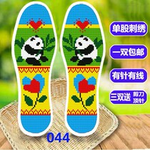 Thickened cross stitch insole does not fade with needle and thread random delivery can pick out the semi-finished printing new