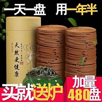 Panxiang indoor household toilet deodorization and deodorization purification empty mosquito repellent incense sandalwood stove