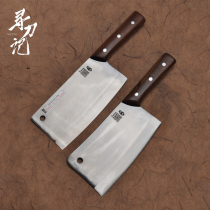 Knife-cutting hand forged and forged kitchen knife Home Chinese Sliced Knife Cut Kitchen Knife Chopping Knife Chopping Dual-use Kitchen Knife