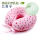 chăm sóc điều dưỡng Thái Lan cao su thiên nhiên hình chữ U gối cổ chữ U cổ tử cung cổ máy bay đi gối U gối trưa phá vỡ Pashui - Gối gối vỏ đỗ