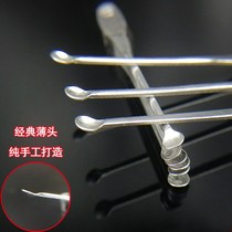 Beautiful new old-fashioned traditional silver ear spoon Silver stainless steel color ear scoop Ear climb ear scoop ear pick ear pick ear pick ear pick ear pick ear pick ear pick ear pick ear pick ear pick ear pick ear pick ear pick ear pick ear pick