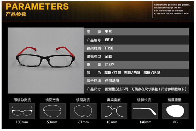 Montures de lunettes en Plaque - Ref 3140494 Image 10