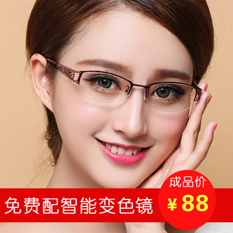 Montures de lunettes en Alliage de nickel - Ref 3139535 Image 1