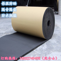 Rubber and plastic board self-adhesive cotton sponge adhesive board heat insulation flame retardant insulation board sound insulation cotton insulation material