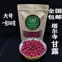 Tar Dew zhuang zang Guanyin gain Dew yan gong giving stupa ga wu he 1kg