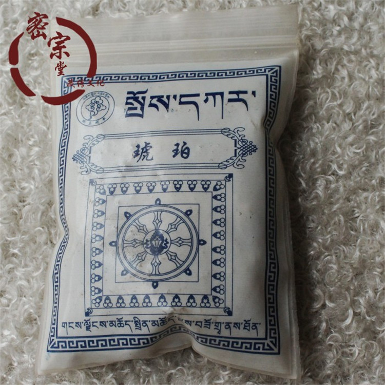 Incension supplies Lhasa amber powder fire in Tibet, beyond smoke for incense