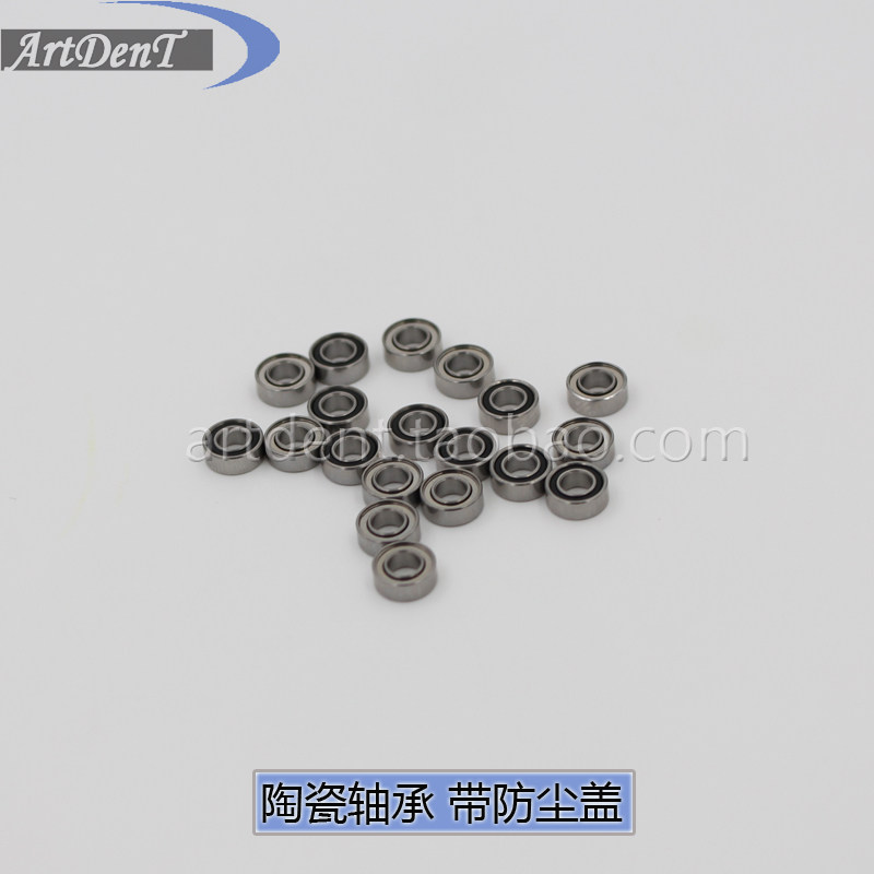 Dental phone bearing high speed mobile phone imported ceramic bead bearing NSK mobile phone dental drill universal SR144TLZN