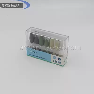 Dental oral silicone rubber resin base invisible denture polishing set silicone polishing grinding head HP0412