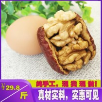 Xinjiang premium Hetian jujube Jade jujube hugging fruit Junjube sandwiched walnuts raisins sesame seeds freshly made 500g