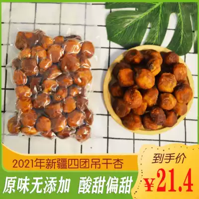 Xinjiang dried apricot 2021 fresh four small red apricot tree hanged dried special fruit without adding no sugar specialty