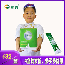 Xinjiang Xinnong whole-fat pure milk powder 400g independent small packets sugar-free pregnant women adults elderly children students