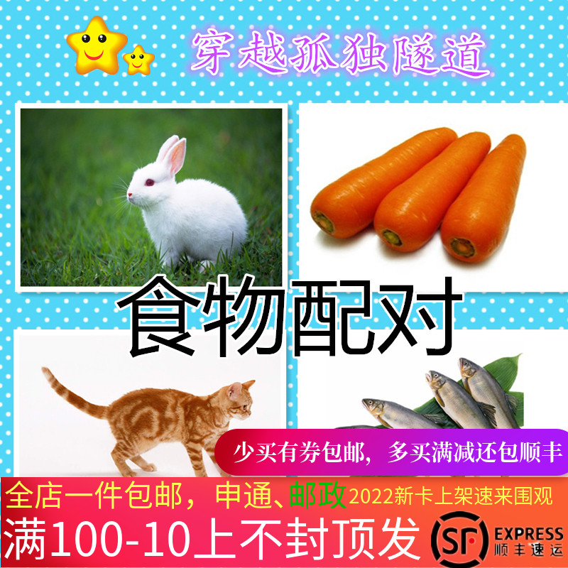 Autism Autism Autism ABA Teaching Real Playground Cards What Cards Children Recover Training Aids