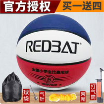 Wear-resistant non-slip basketball indoor outdoor cement playground No. 5 student adult training No. 7 standard ball