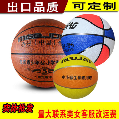Children's Rubber Basketball No. 5 Children's Toy Kindergarten No. 3 Pat Ball No. 7 Basketball Indoor and Outdoor for Pupils