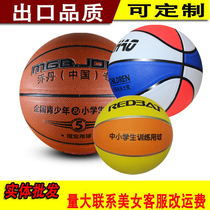 Childrens Rubber Basketball No. 5 Baby Toys Kindergarten No. 3 Pap Ball Primary School Students Indoor and Outdoor No. 7 Basketball