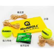 Strong rubber band tennis single with rubber band rope with thread bag rebounding self-training tennis trainer set