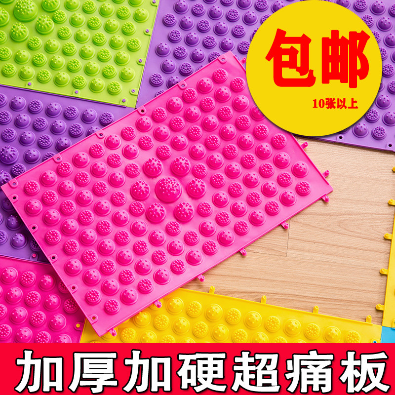 Shiatsu plate Foot massage pad Household acupuncture points small bamboo shoots super pain version of foot massage pad married whole toe pressure plate