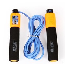 Vigawi 219 count skipping rope children fitness students high school entrance examination special skipping rope (color random)