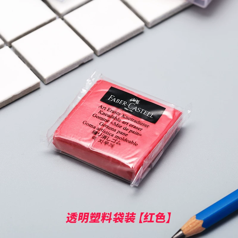 Германия Faber-Castell пластик-резина | Эскизная резинка четырехцветная, выбор цвета