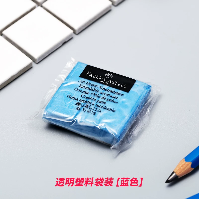 Германия Faber-Castell пластик-резина | Эскизная резинка четырехцветная, выбор цвета