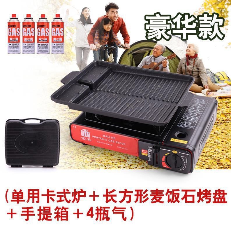 Cassette Mobile Bếp nhỏ Bếp nhỏ Bếp gas Mini Hot Pot Thẻ từ Bếp gas ngoài trời - Bếp lò / bộ đồ ăn / đồ nướng dã ngoại