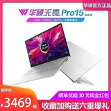 Asus, легкий и тонкий ноутбук pro для школьников подходящий для игр, pro15, pro16, 14, intel core i9, intel core i7